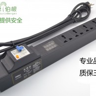 美源伯根PDU PDU电源 机房专用电源 机柜专用电源 工业电源